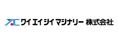 ワイエイシイマシナリー株式会社ロゴ