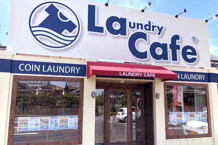 Laundry Café（ランドリーカフェ）糸島潤店