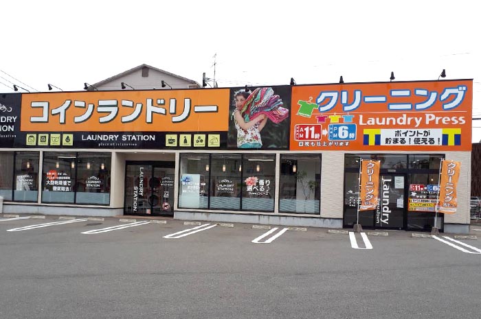 ランドリープレス高須南店