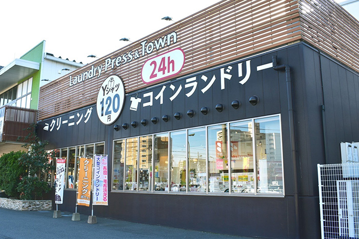 ランドリープレス戸畑スペース店