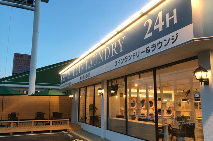 ランドリープレスLaundrex（ランドリクス）牛久店