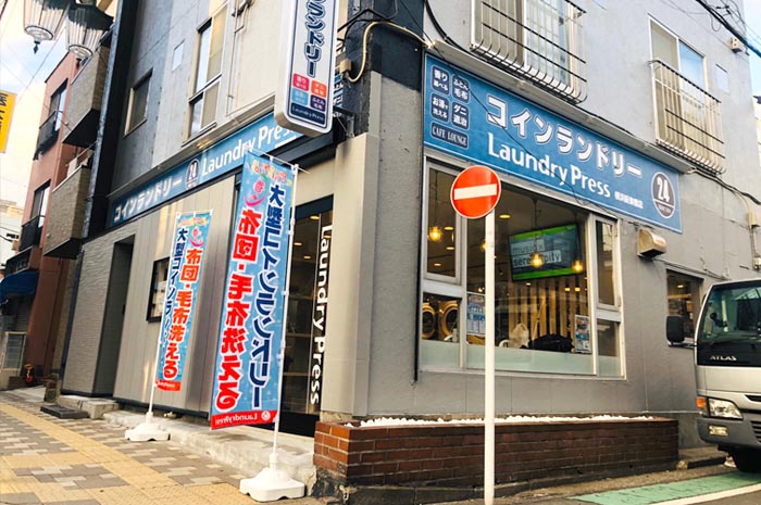 ランドリープレス横浜阪東橋店