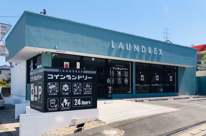 Laundrex（ランドリクス）我孫子店