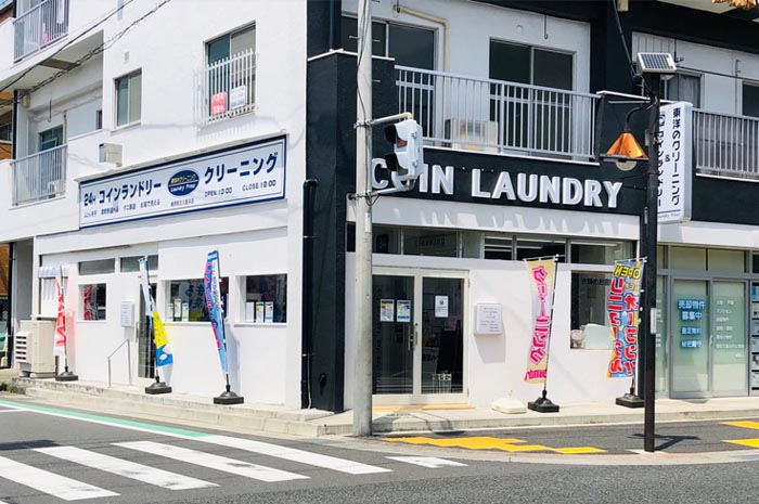 ランドリープレス北久里浜店