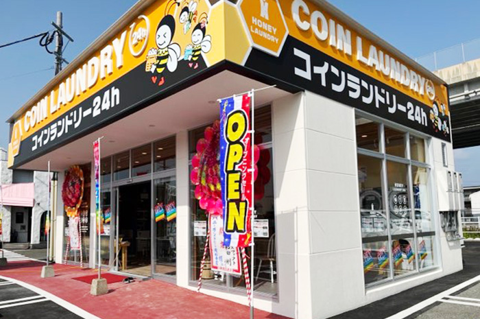 ハニーランドリー周船寺店