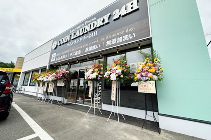 ランドリープレス野芥店