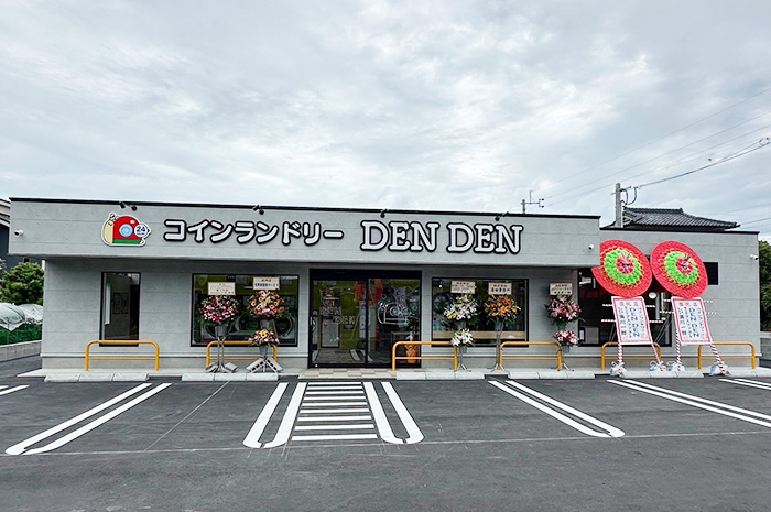 コインランドリー DEN DEN