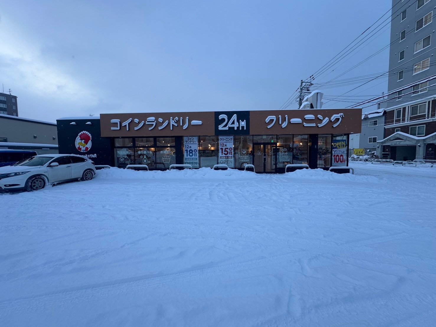 クリーンスター大麻店